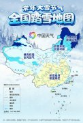 全国踏雪地图出炉！新疆雪景凭什么稳坐“冬日顶流”？